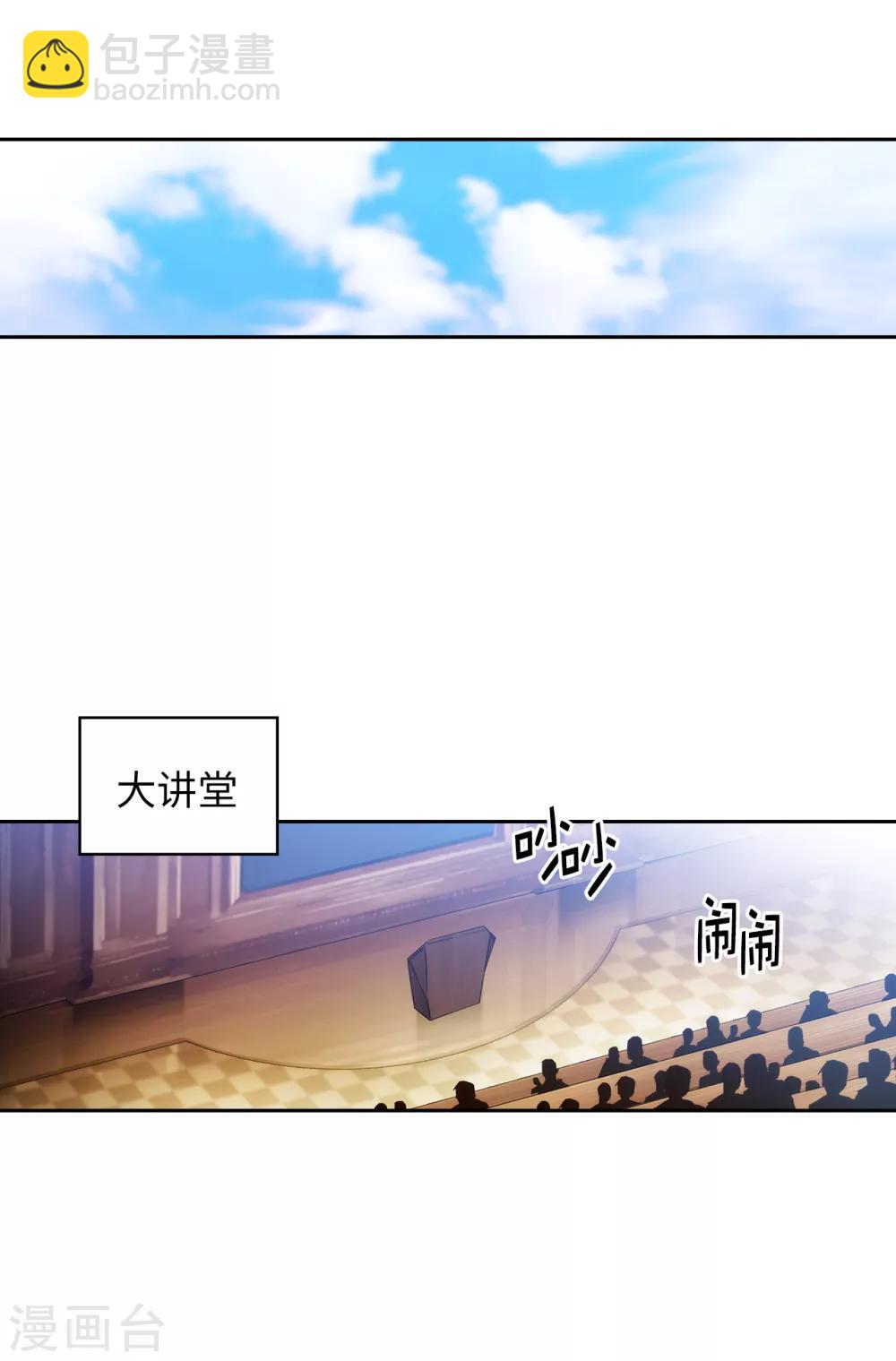 第222话 学术祭&hellip;&hellip;-第226话