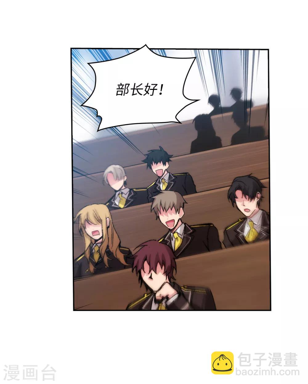 第222话 学术祭&hellip;&hellip;-第226话