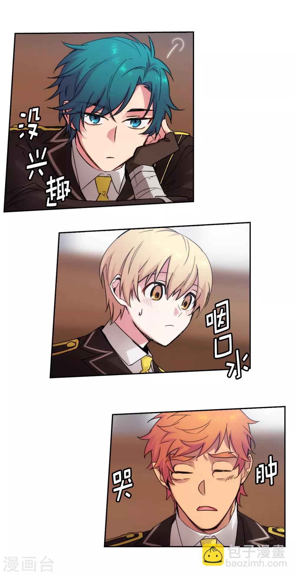 第222话 学术祭&hellip;&hellip;-第226话
