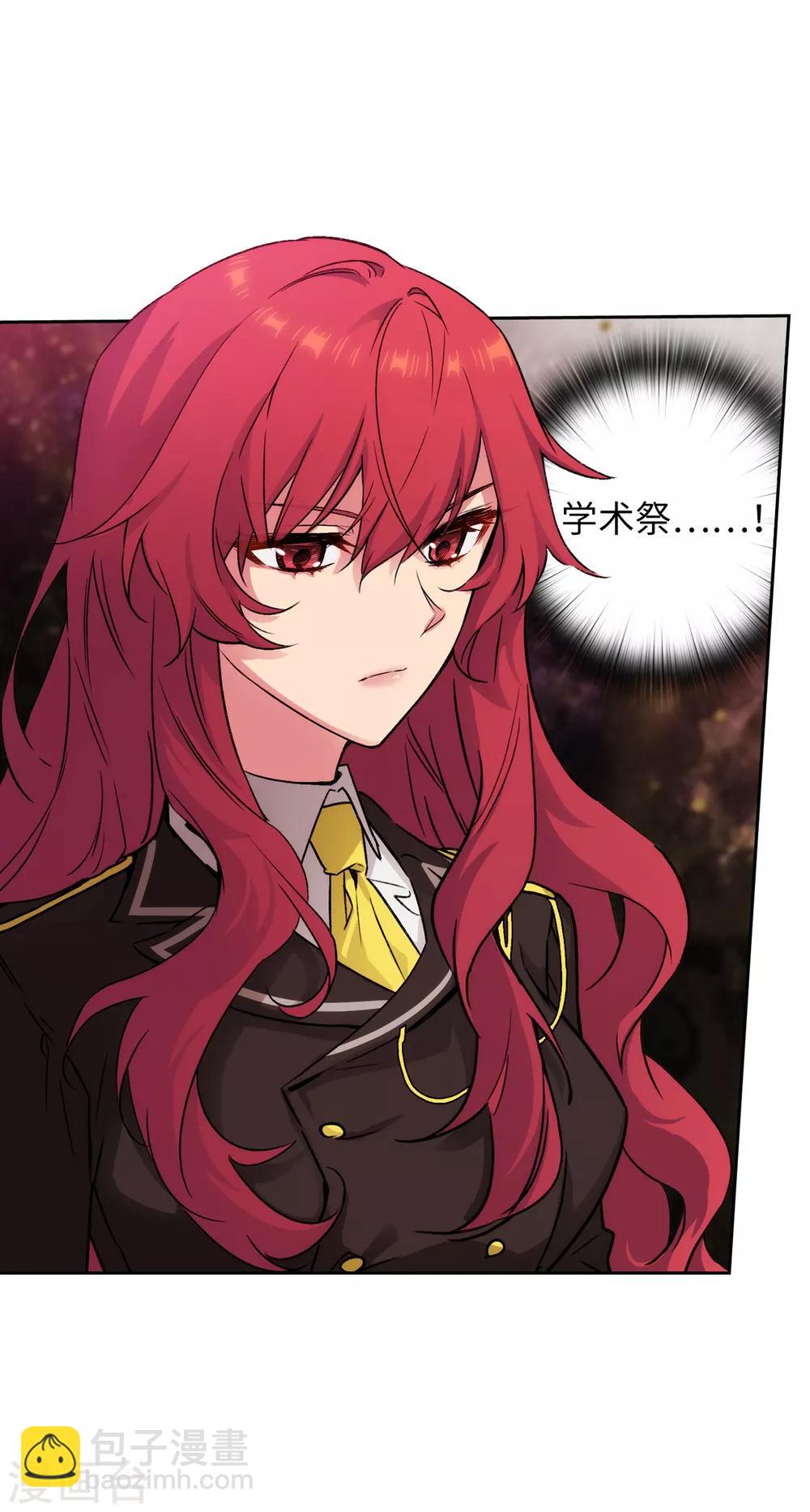 第222话 学术祭&hellip;&hellip;-第226话