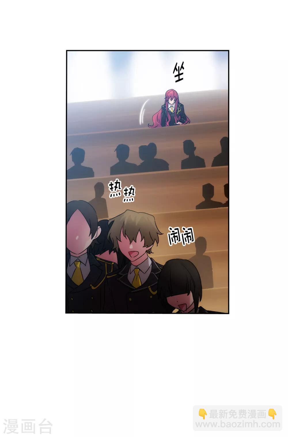 第222话 学术祭&hellip;&hellip;-第226话