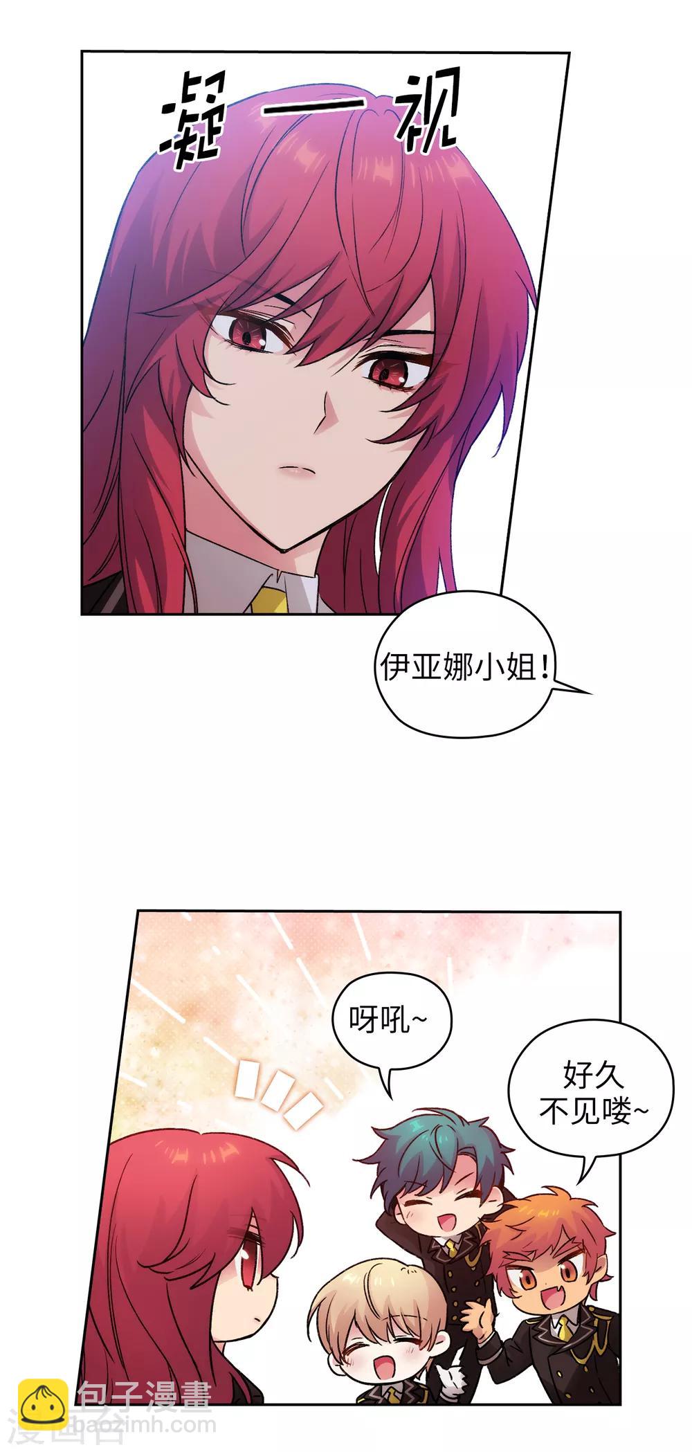 第222话 学术祭&hellip;&hellip;-第226话