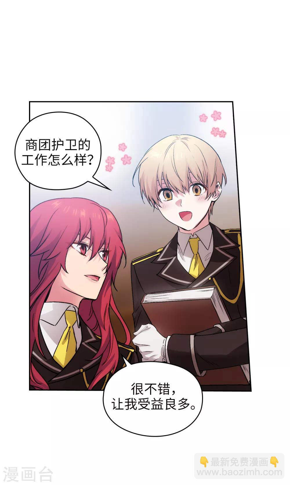 第222话 学术祭&hellip;&hellip;-第226话