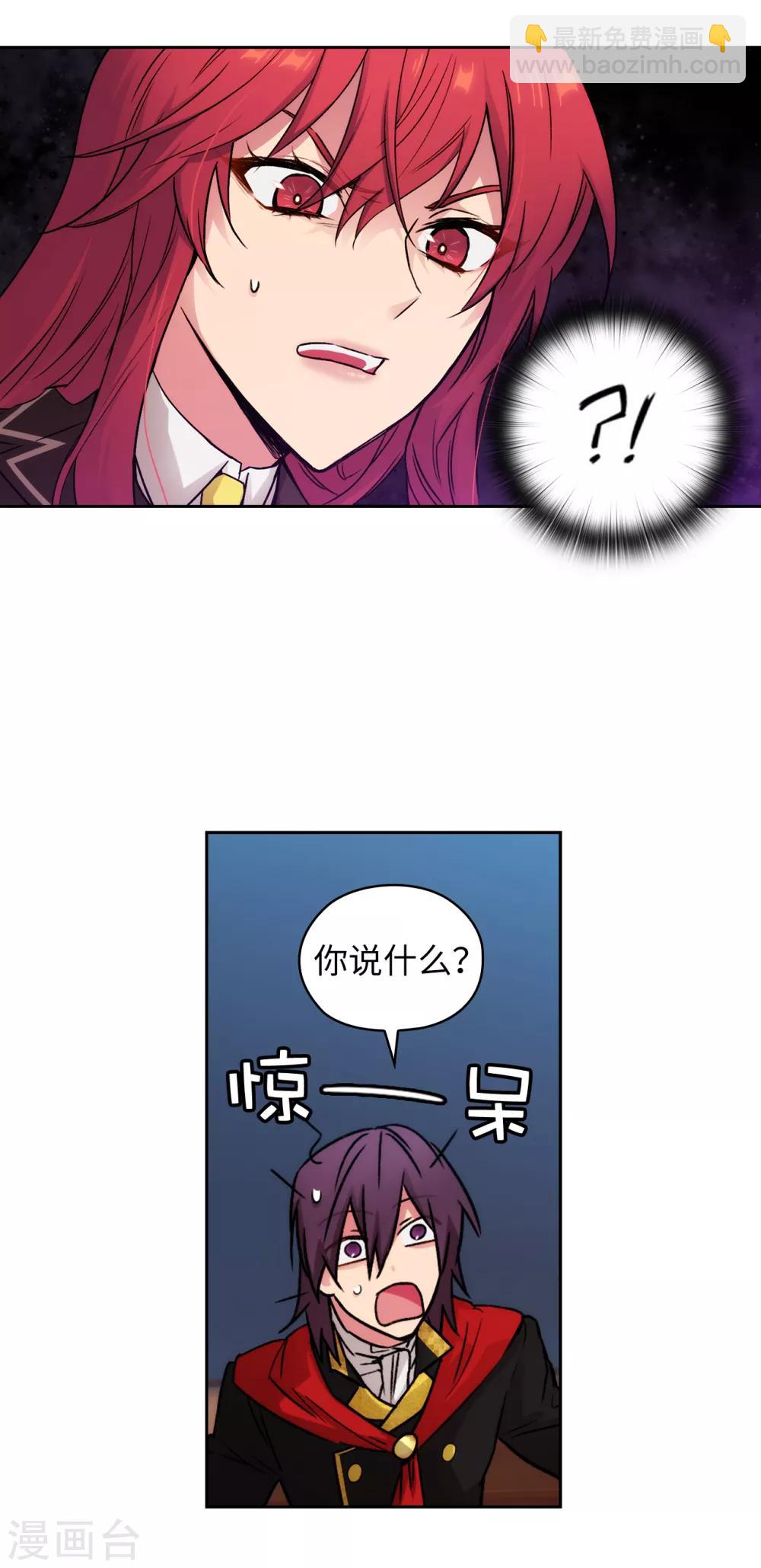 第224话 落败者作为奴隶拍卖-第228话