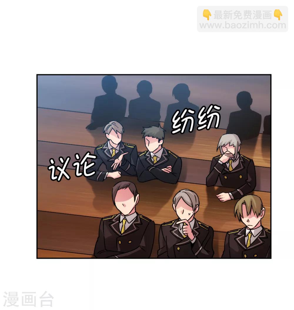 第224话 落败者作为奴隶拍卖-第228话