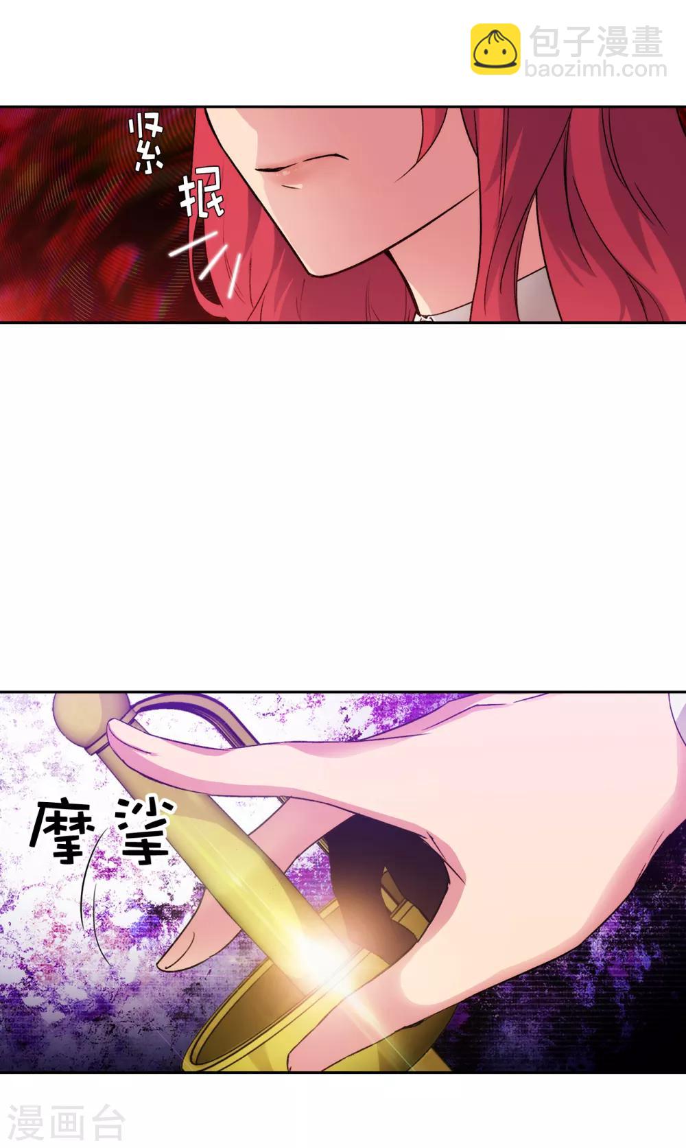 第224话 落败者作为奴隶拍卖-第228话