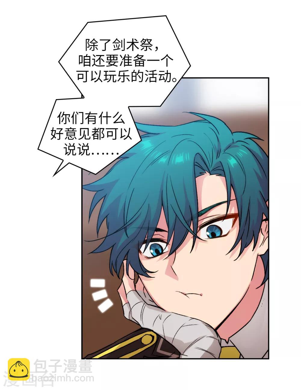 第224话 落败者作为奴隶拍卖-第228话