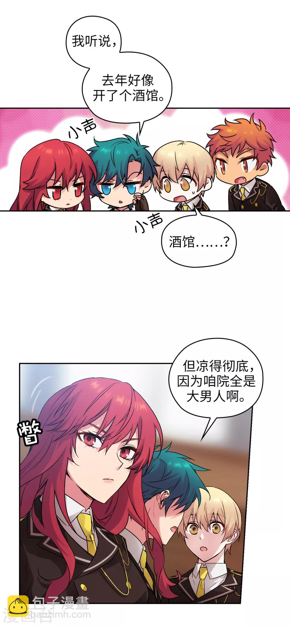 第224话 落败者作为奴隶拍卖-第228话