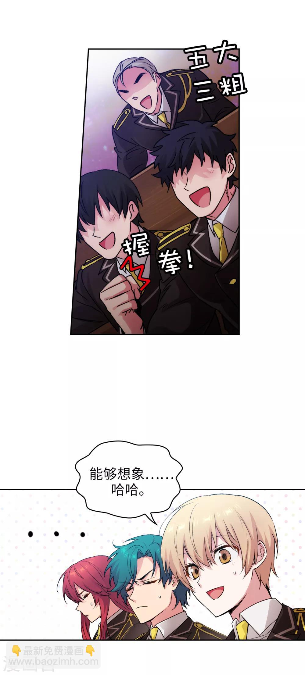 第224话 落败者作为奴隶拍卖-第228话