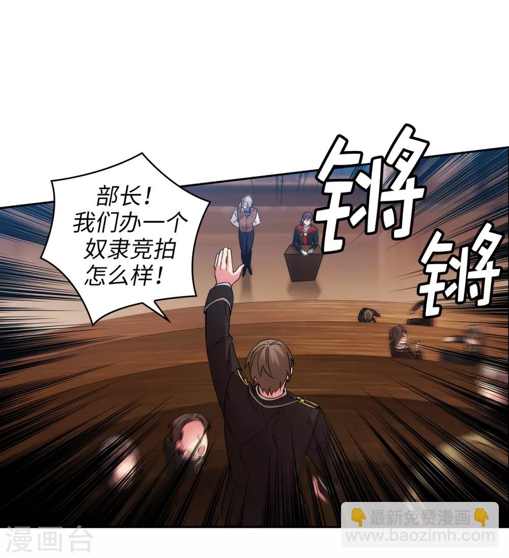 第224话 落败者作为奴隶拍卖-第228话