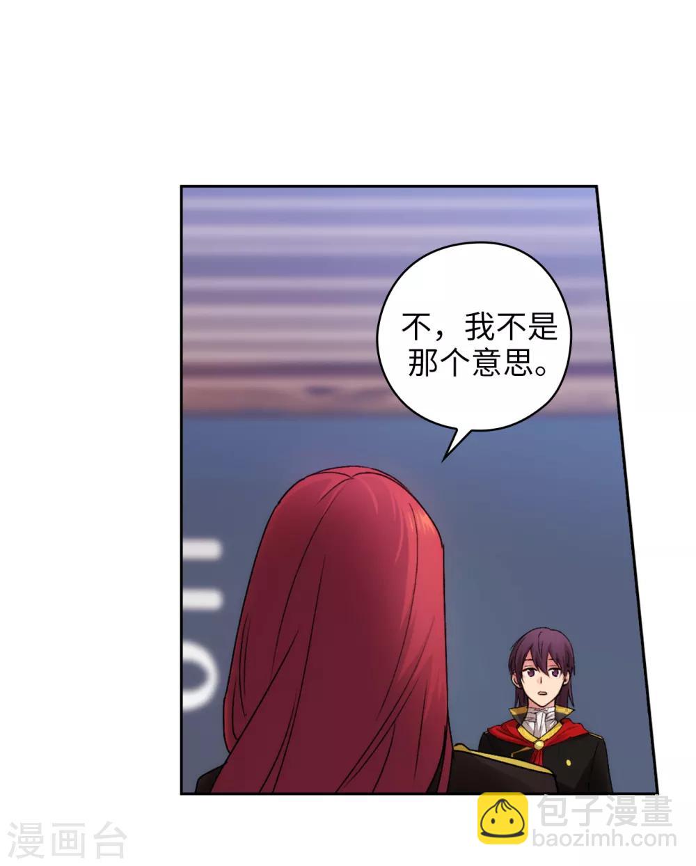 第226话 自己买下自己-第230话