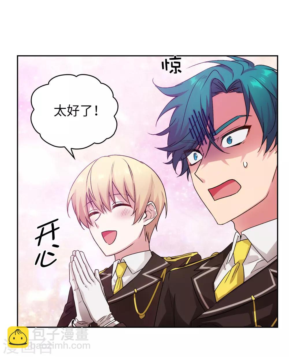 第226话 自己买下自己-第230话