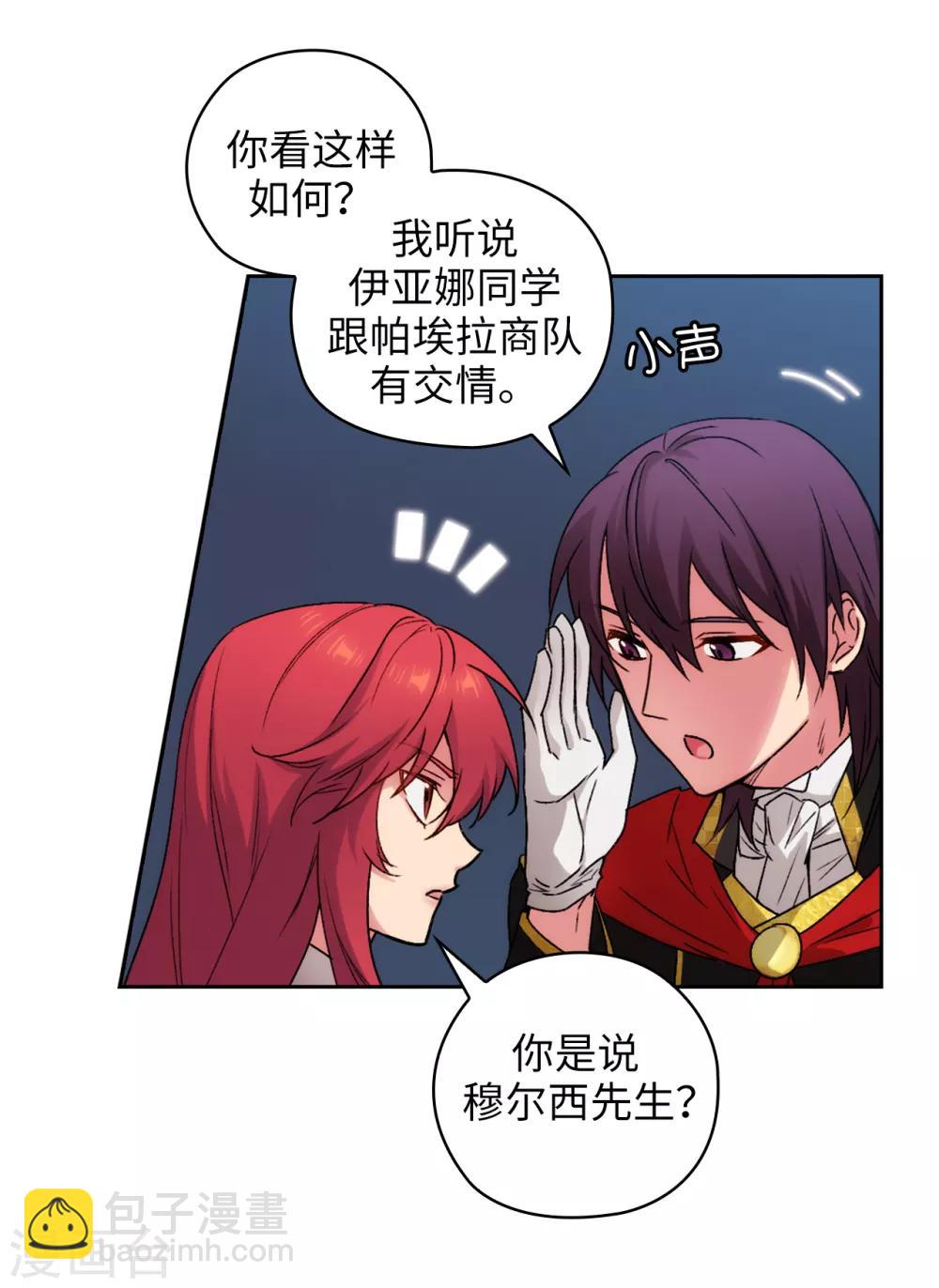 第226话 自己买下自己-第230话