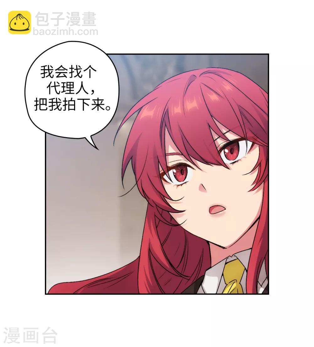 第226话 自己买下自己-第230话