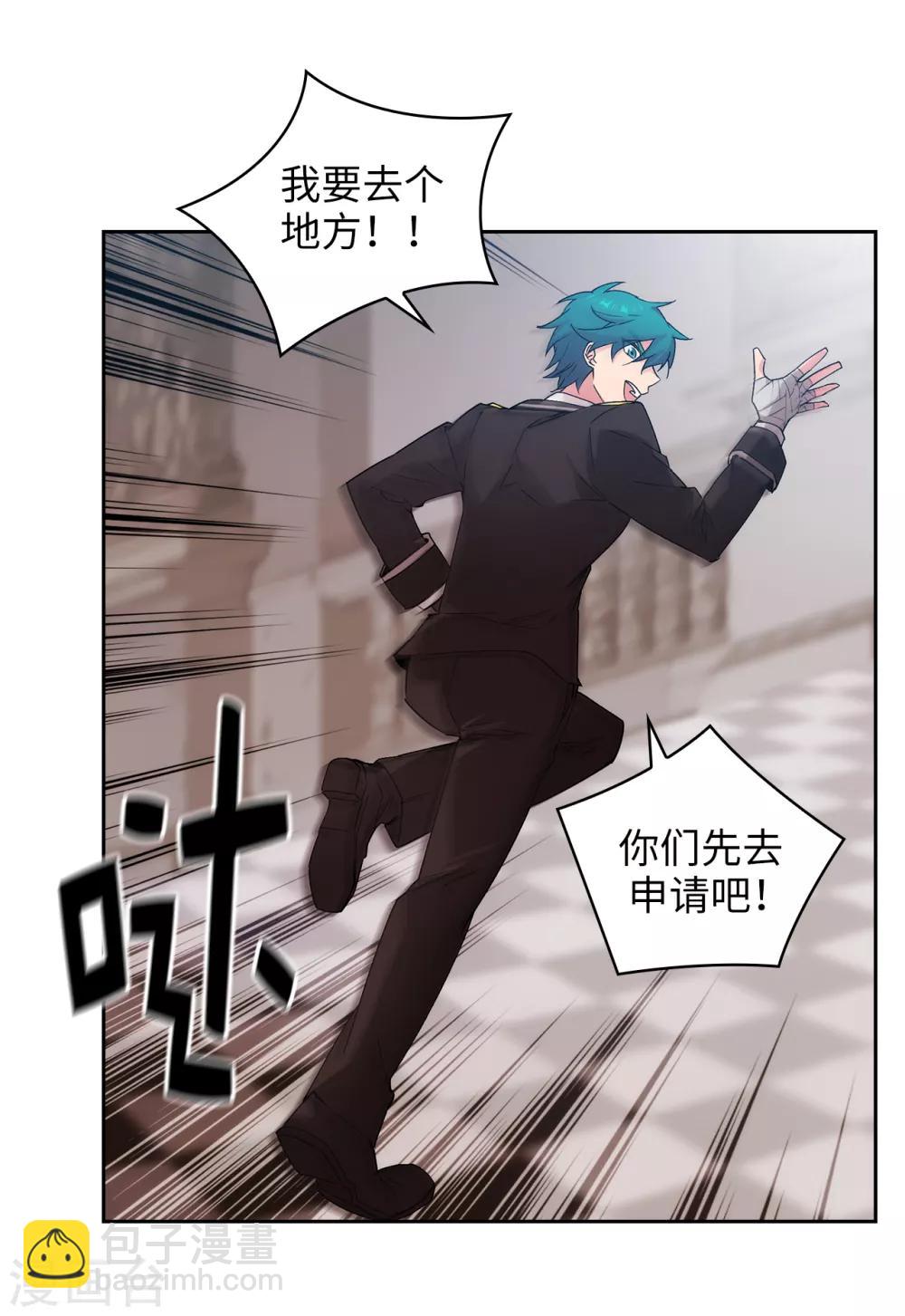 第226话 自己买下自己-第230话