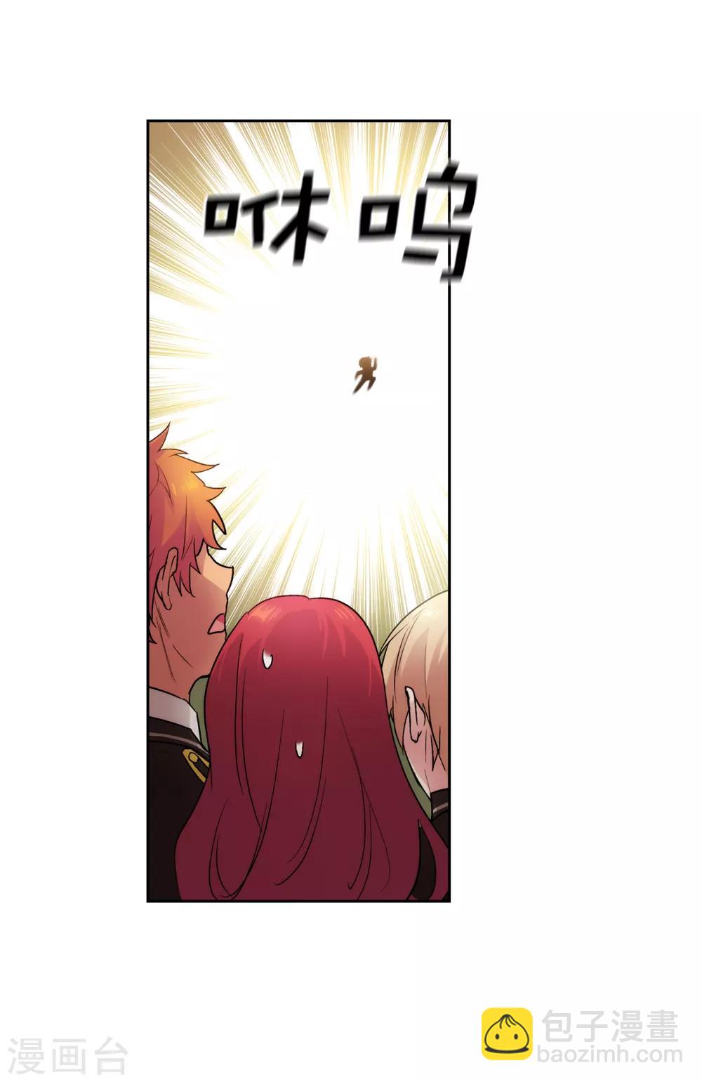 第226话 自己买下自己-第230话