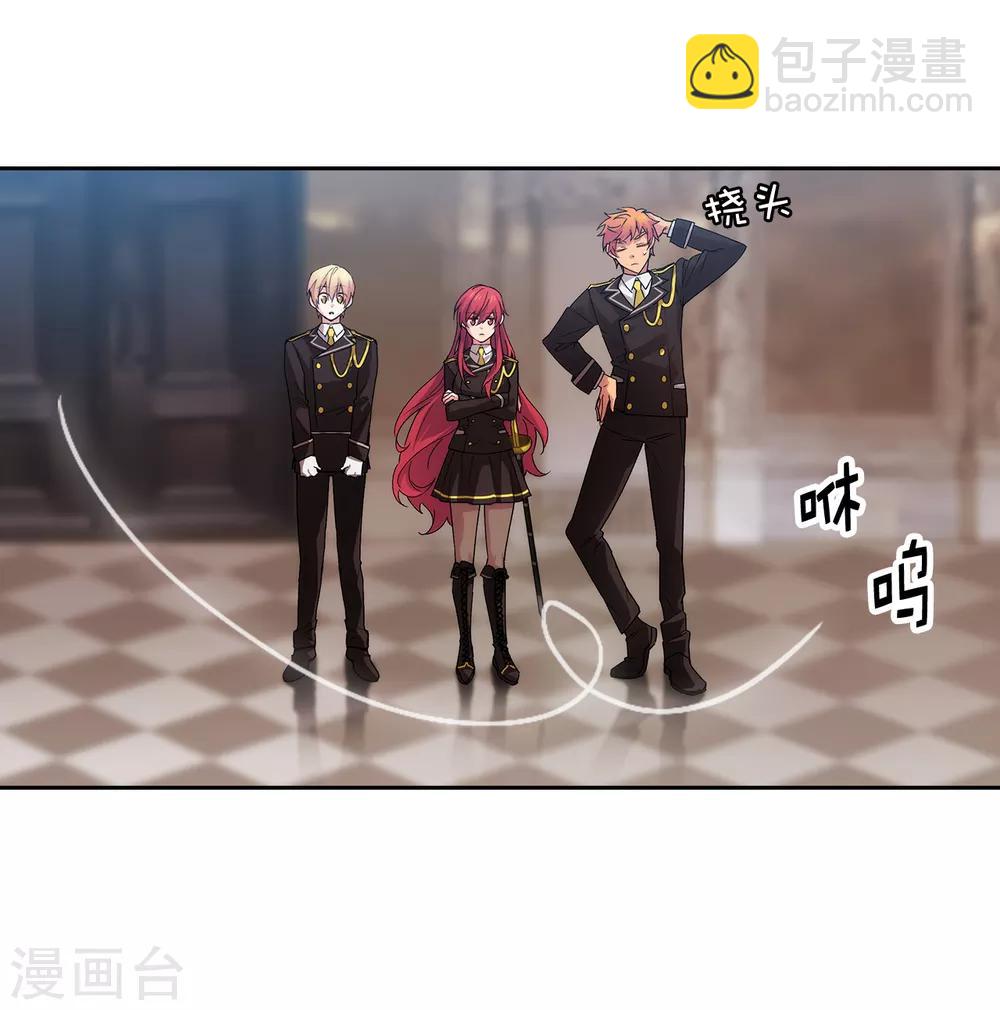 第226话 自己买下自己-第230话