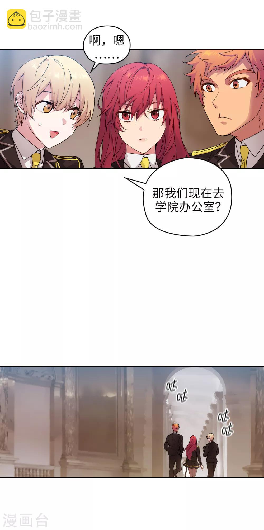 第226话 自己买下自己-第230话
