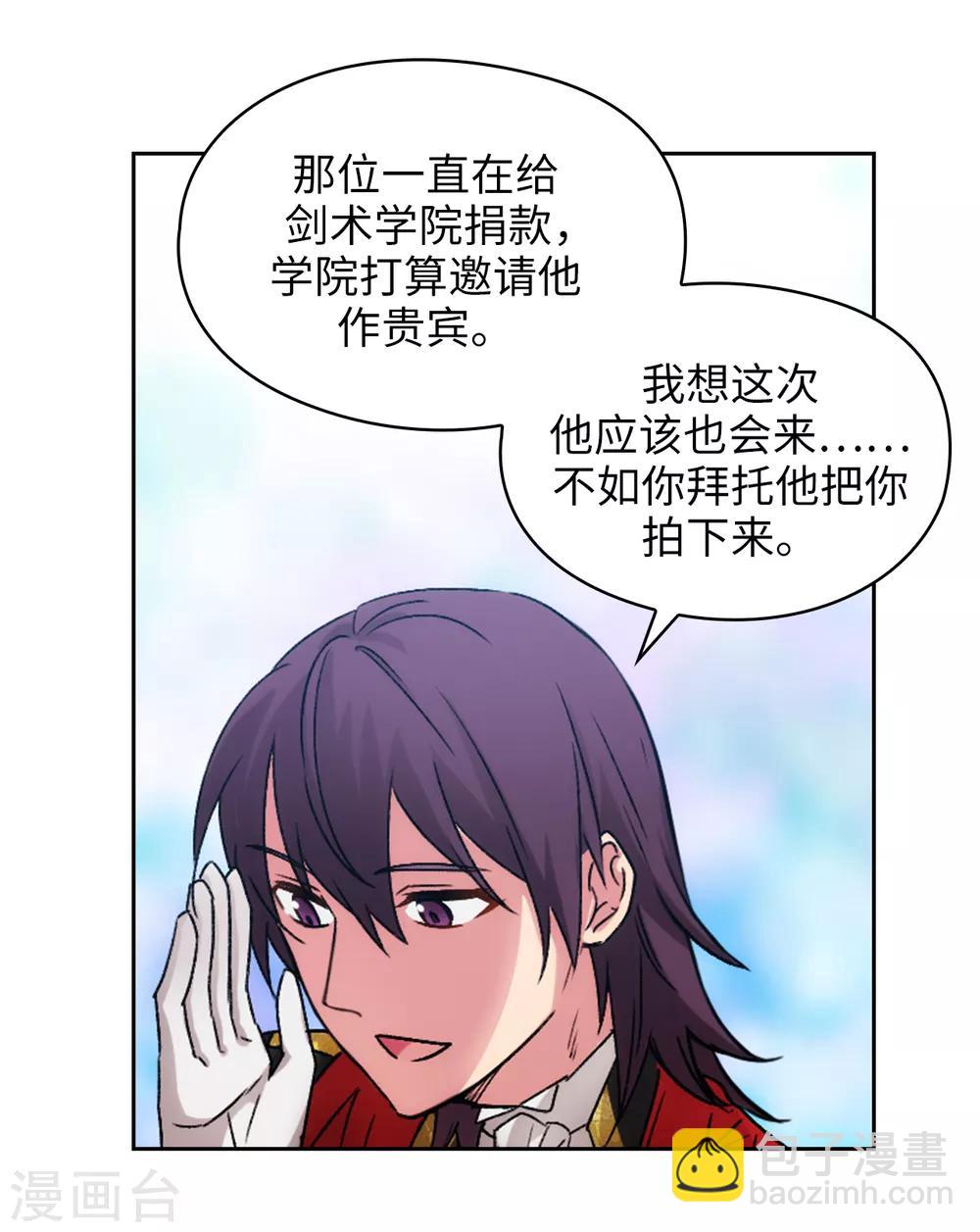 第226话 自己买下自己-第230话