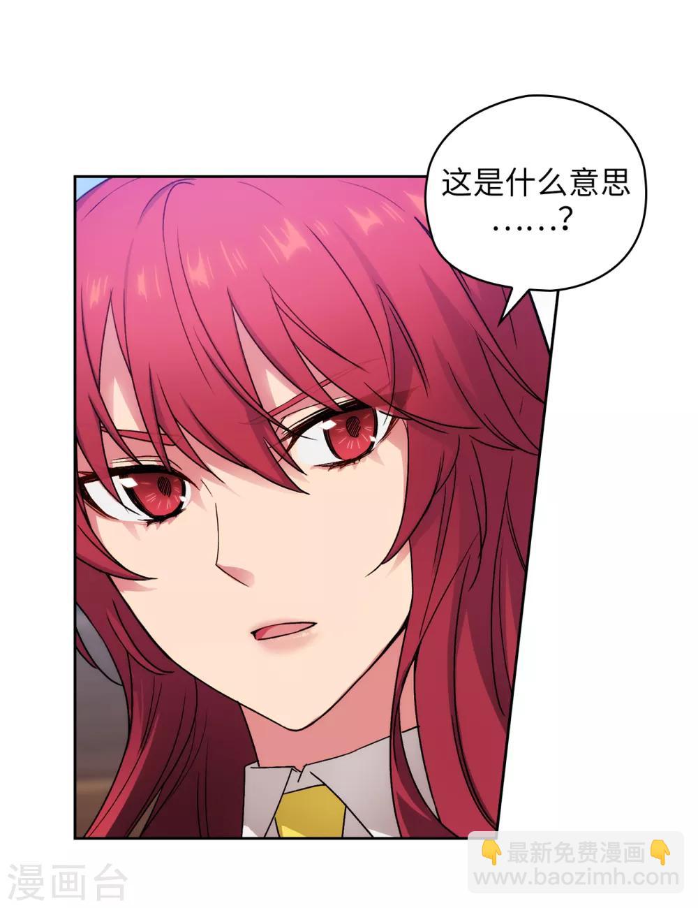 第226话 自己买下自己-第230话