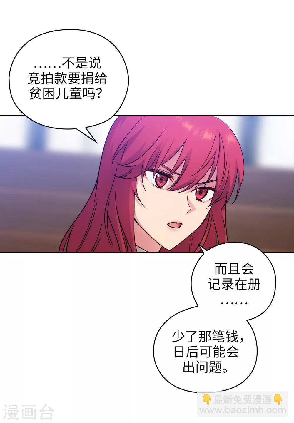 第226话 自己买下自己-第230话