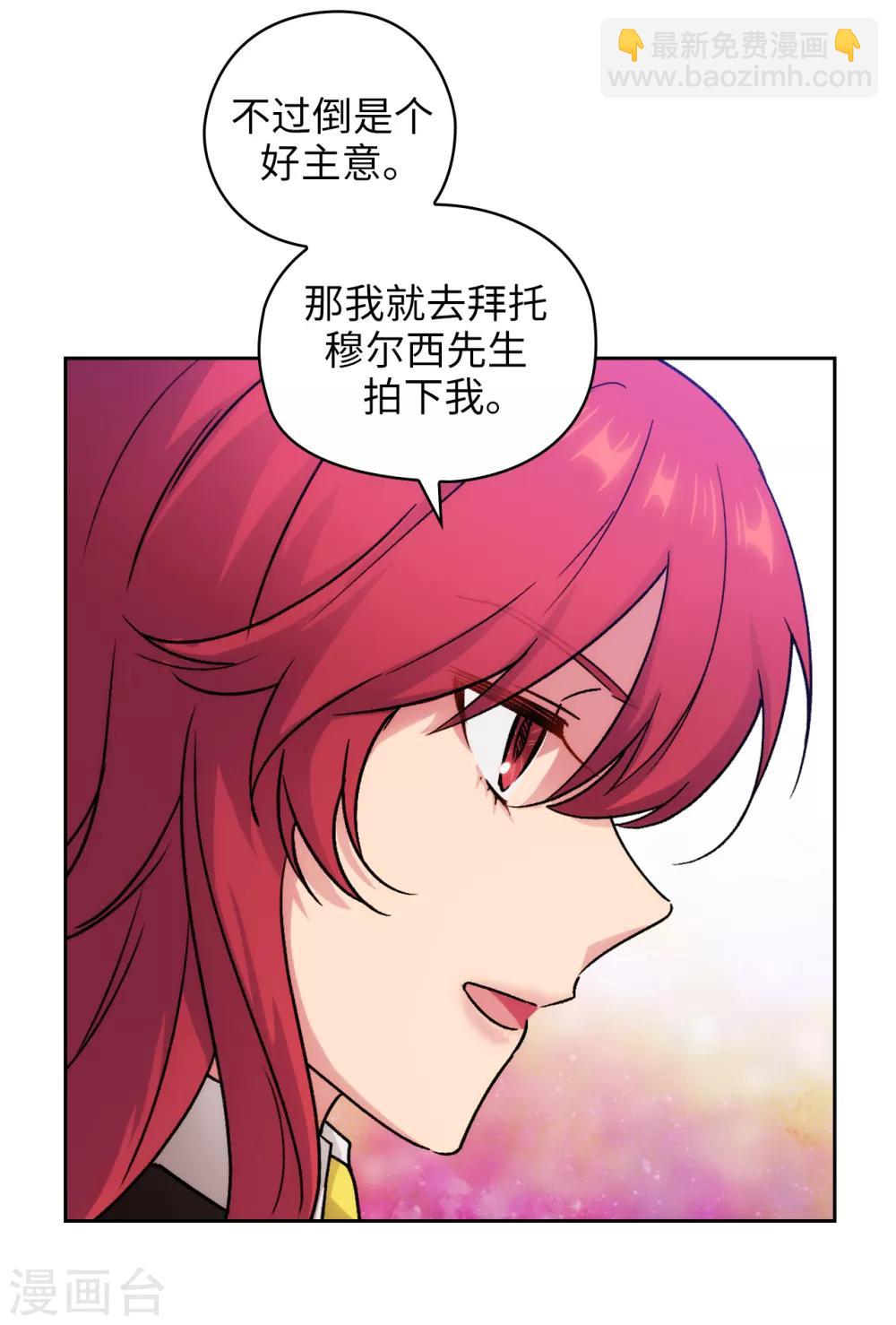 第226话 自己买下自己-第230话