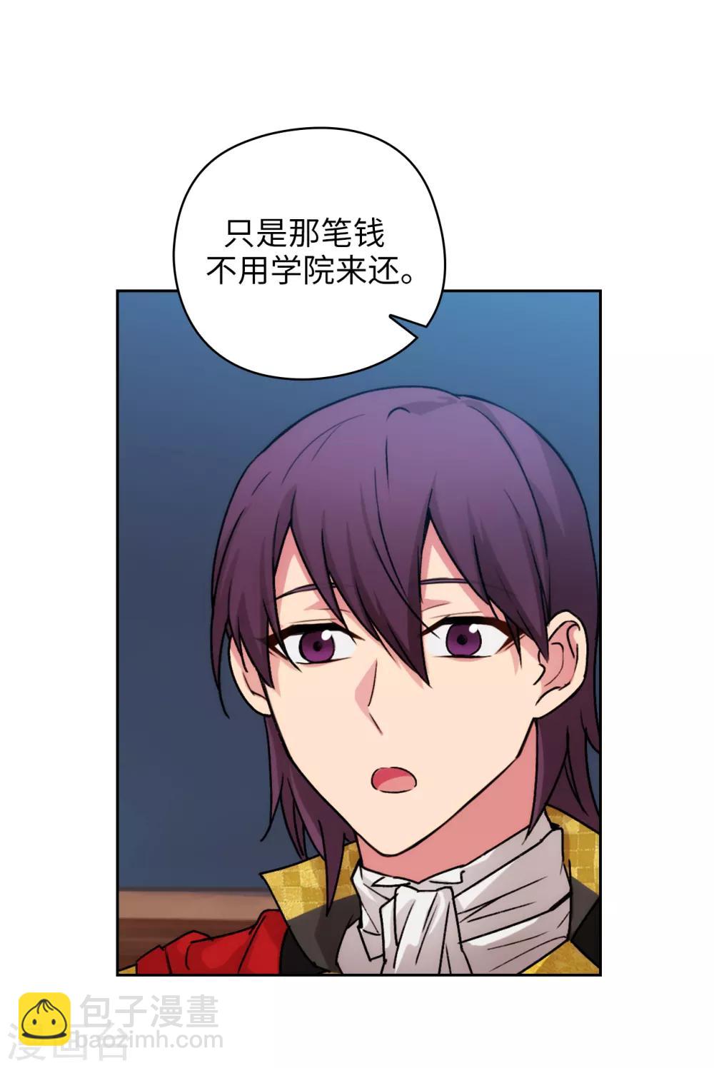第226话 自己买下自己-第230话