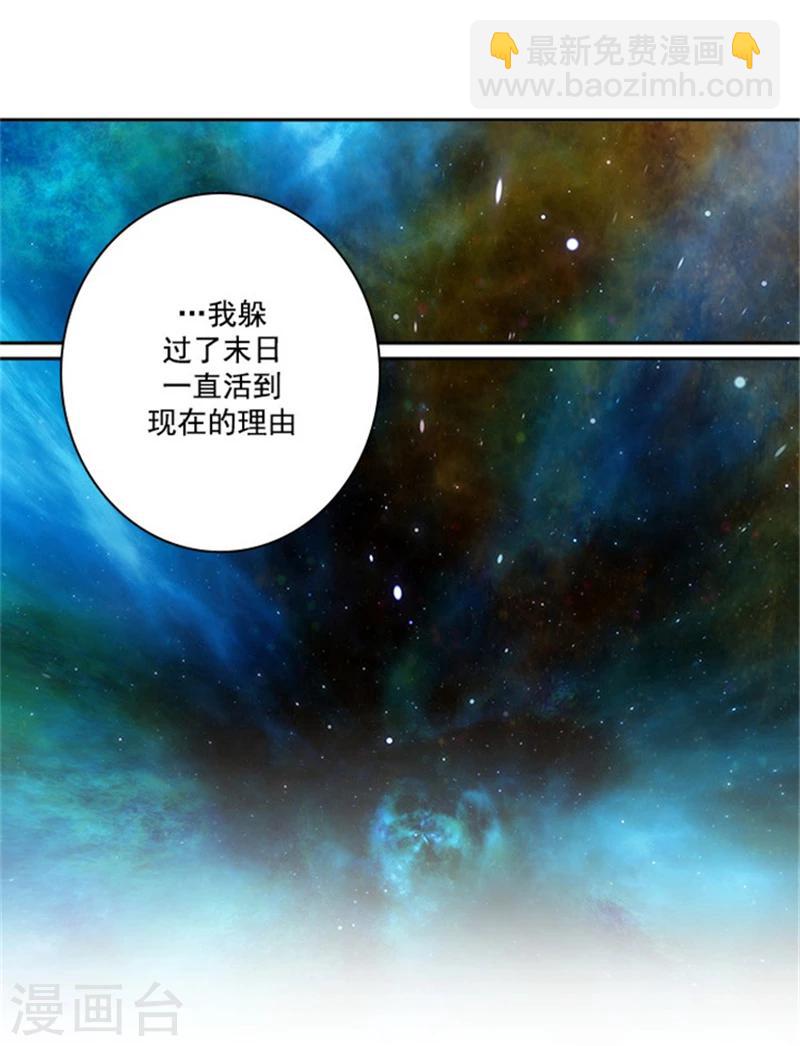 第22话 来到未来世界的理由-第24话