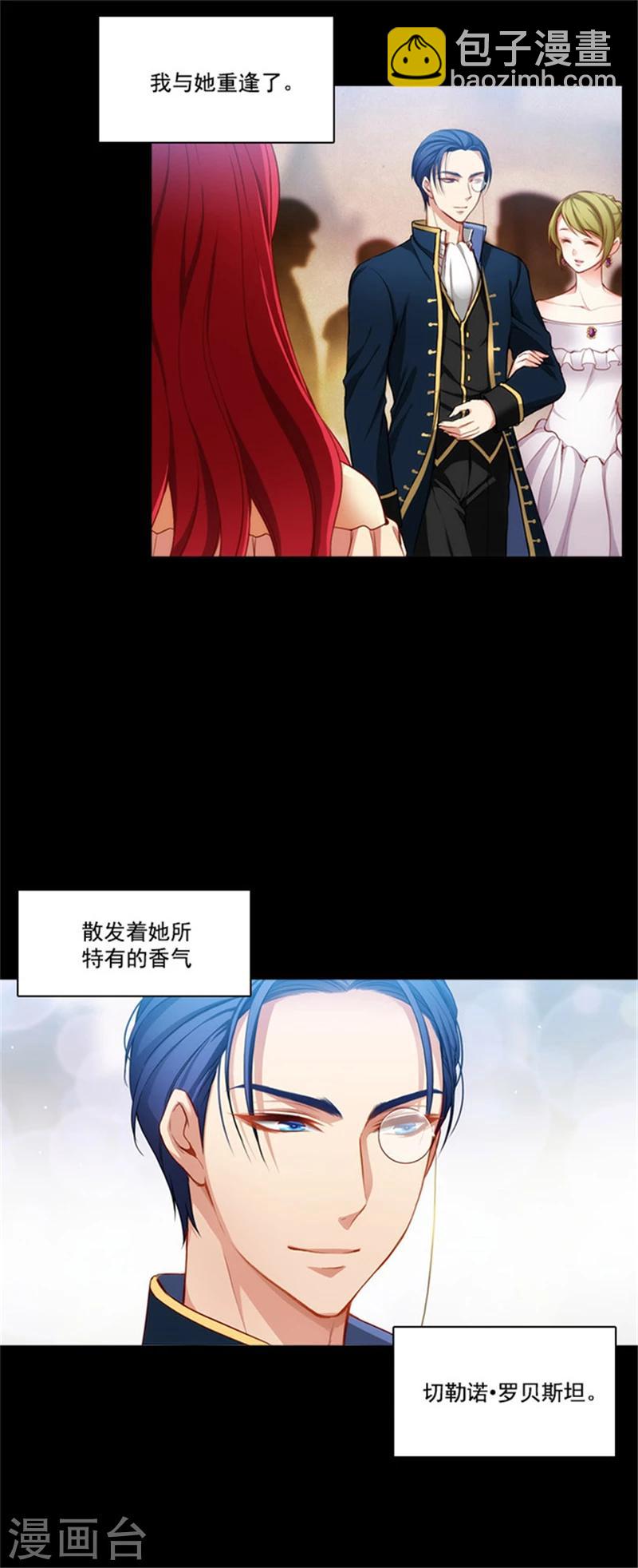 第22话 来到未来世界的理由-第24话