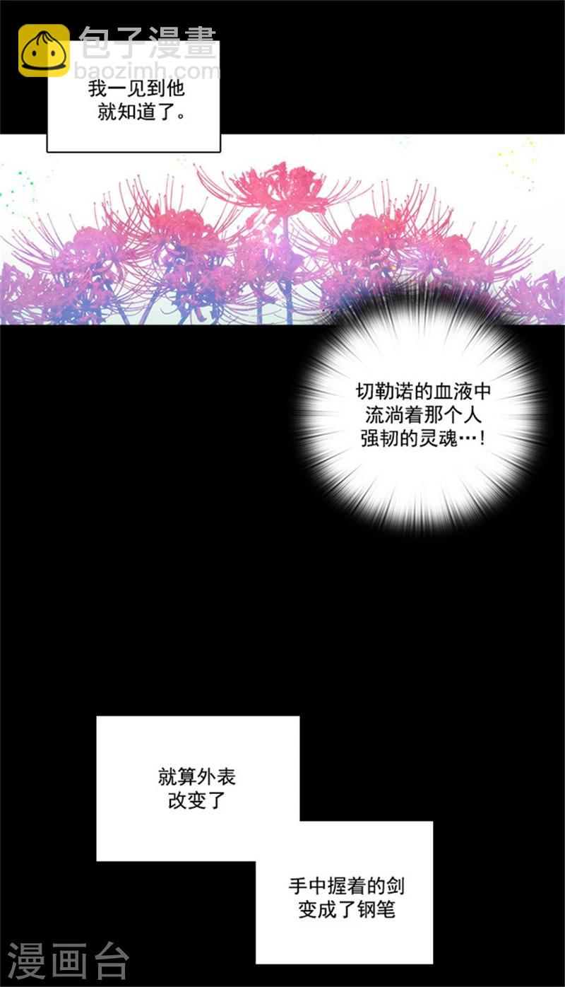 第22话 来到未来世界的理由-第24话