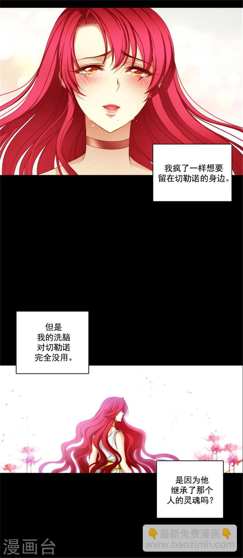 第22话 来到未来世界的理由-第24话