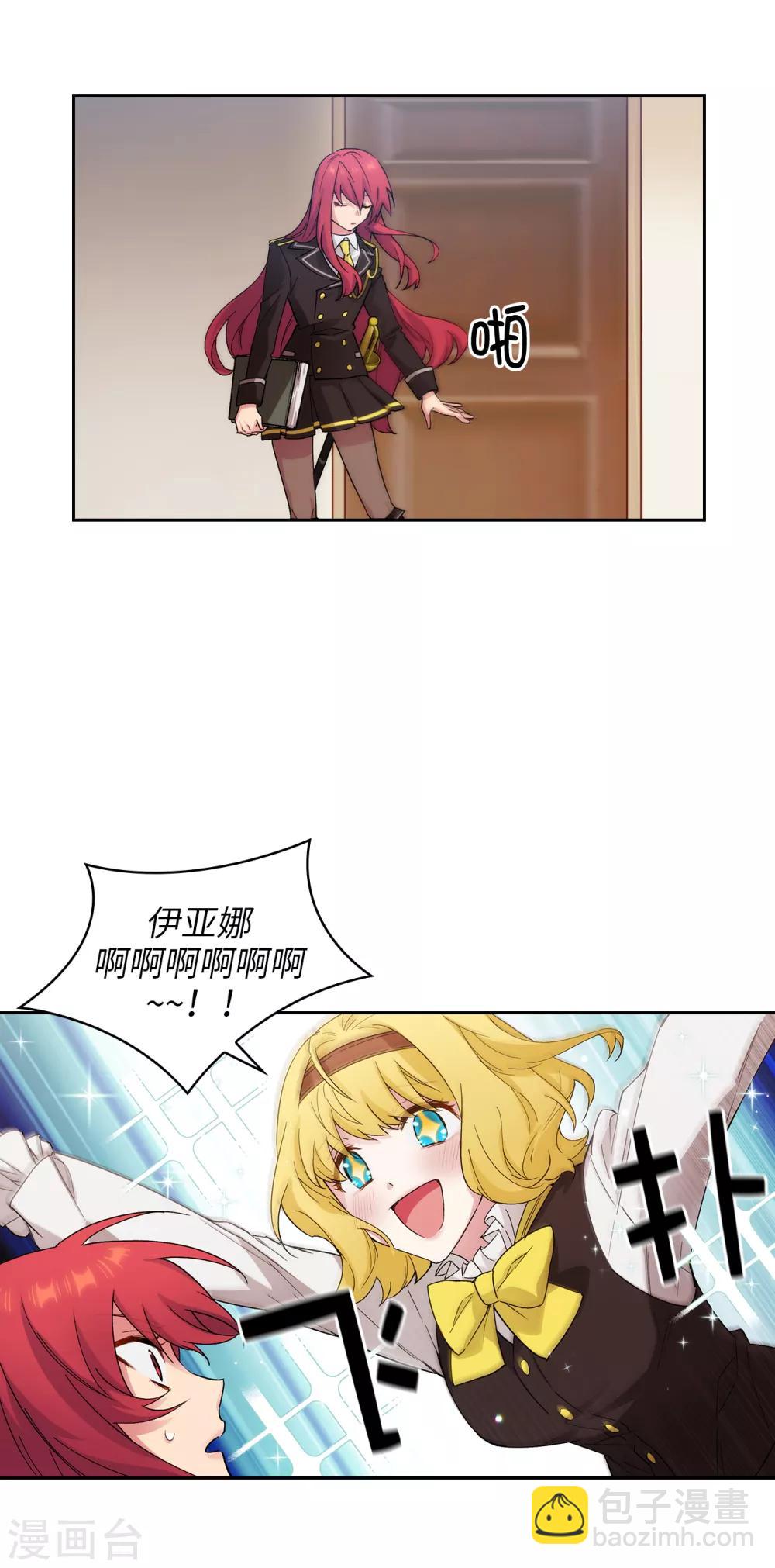 第228话 不会贸然开口-第232话