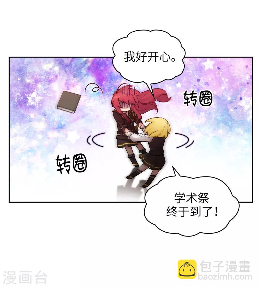 第228话 不会贸然开口-第232话