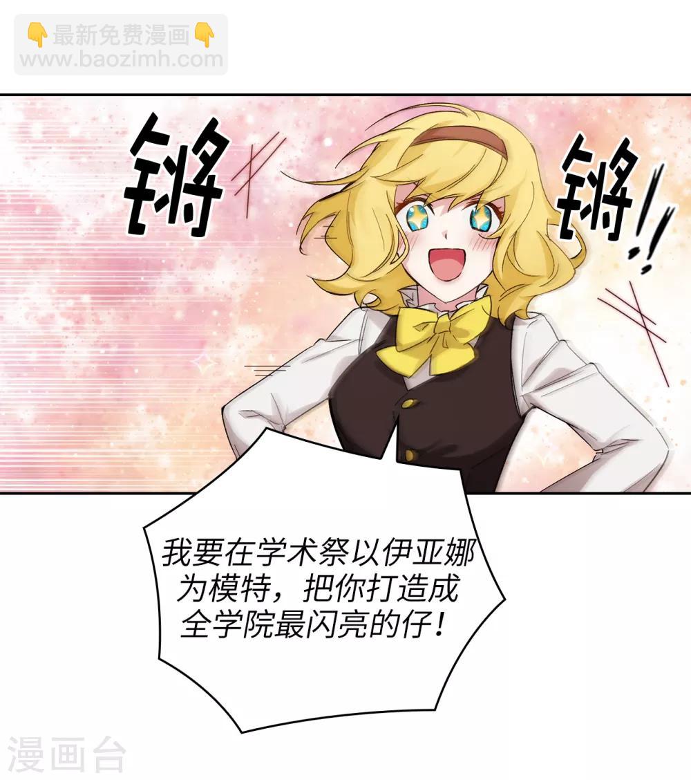 第228话 不会贸然开口-第232话