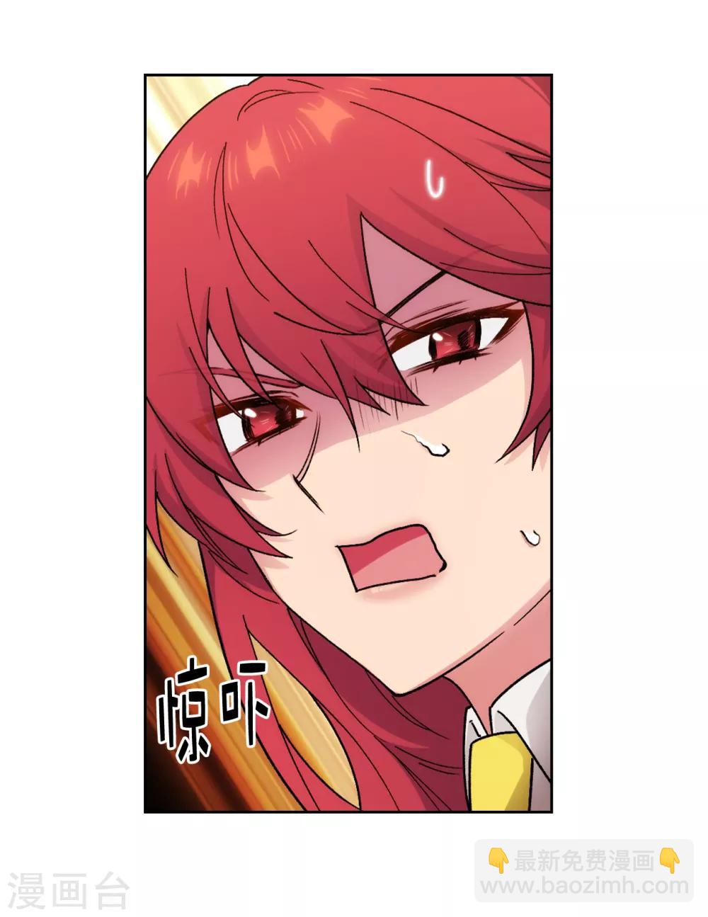 第228话 不会贸然开口-第232话