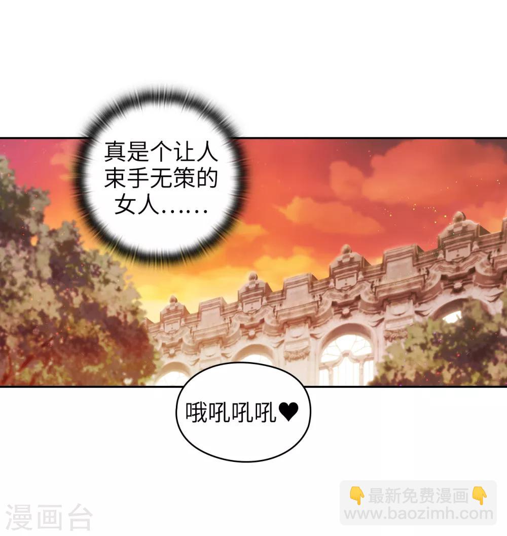 第228话 不会贸然开口-第232话
