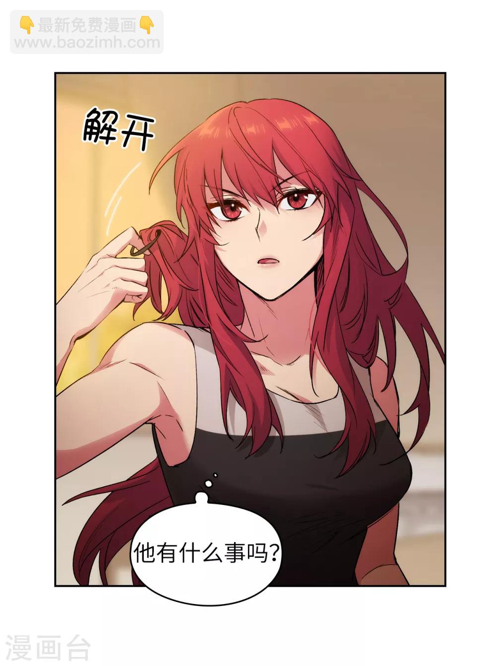 第230话 出了事我可不负责哦~-第234话