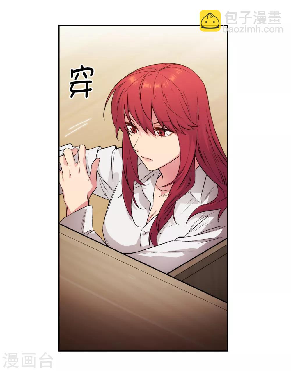 第230话 出了事我可不负责哦~-第234话