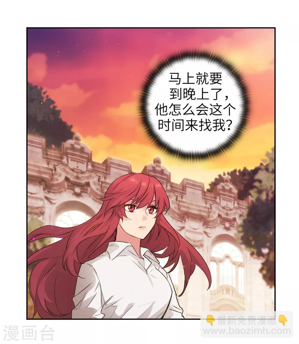 第230话 出了事我可不负责哦~-第234话
