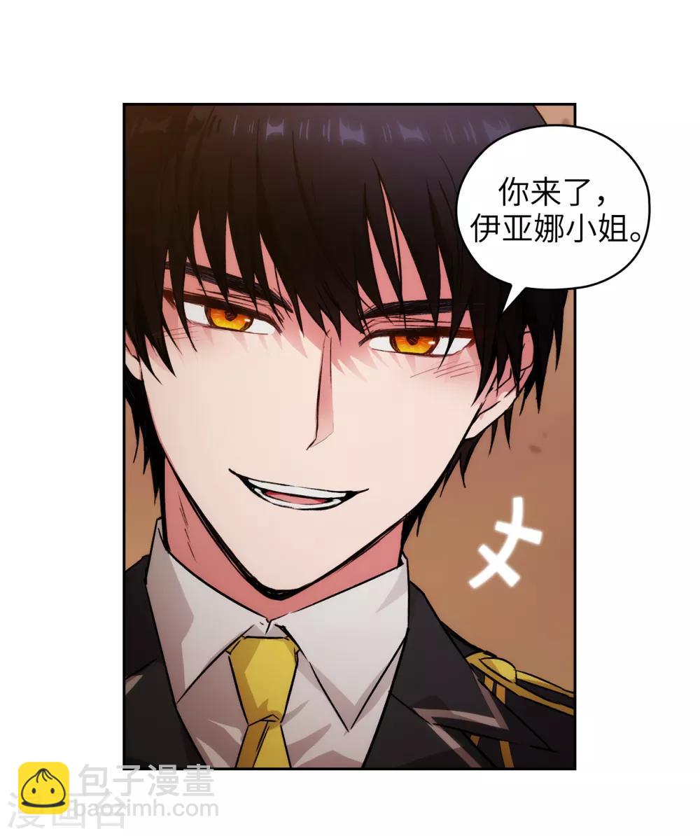 第230话 出了事我可不负责哦~-第234话