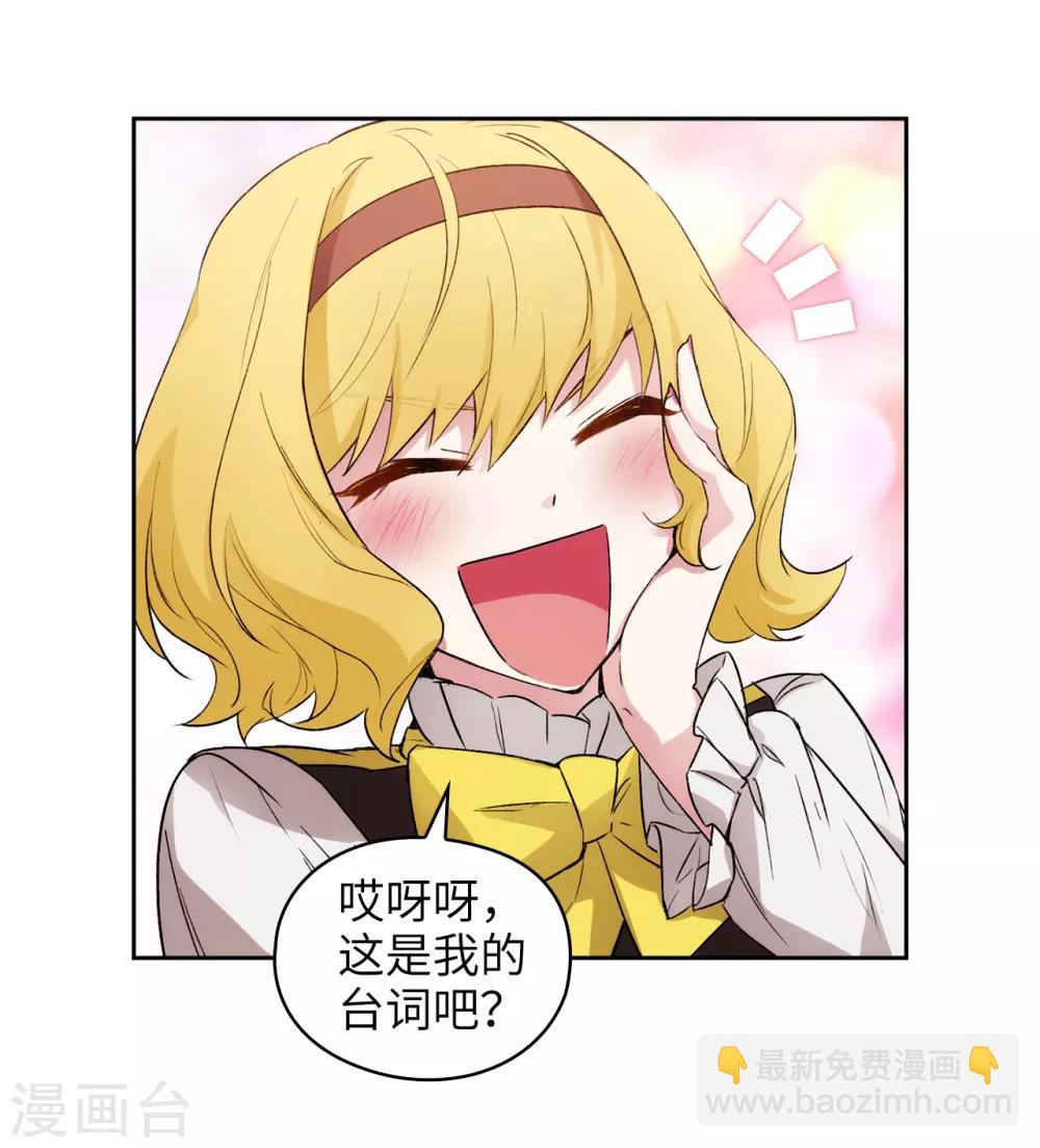 第230话 出了事我可不负责哦~-第234话