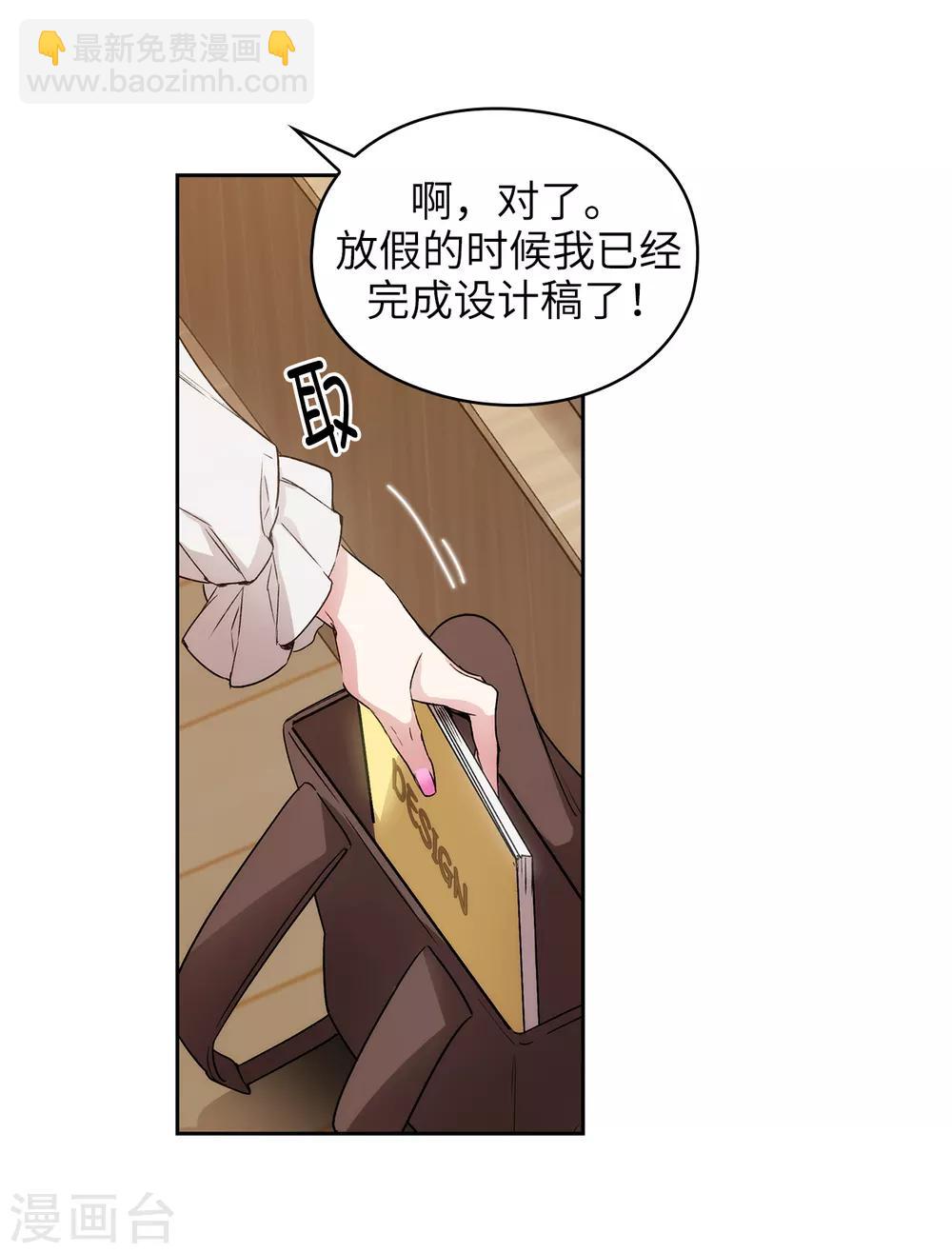 第230话 出了事我可不负责哦~-第234话