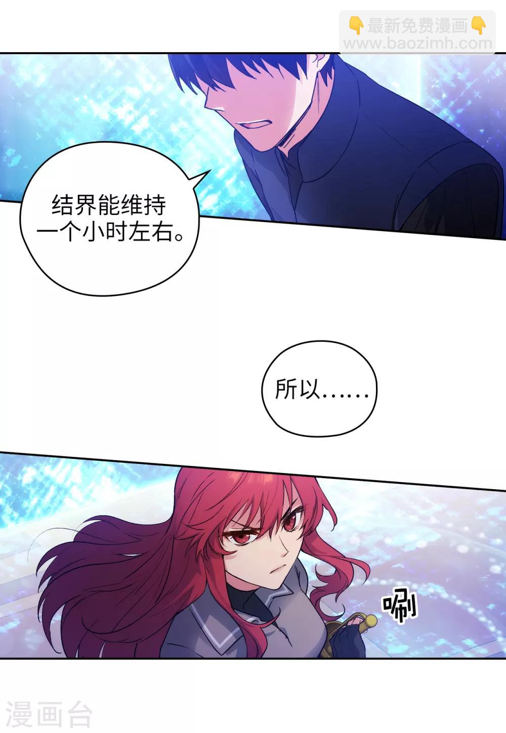 第234话 对决开始了-第238话