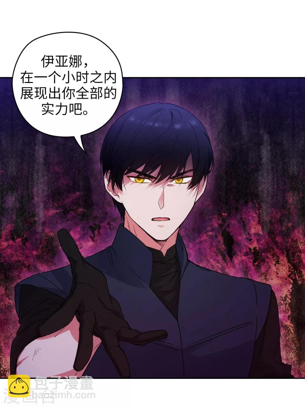 第234话 对决开始了-第238话