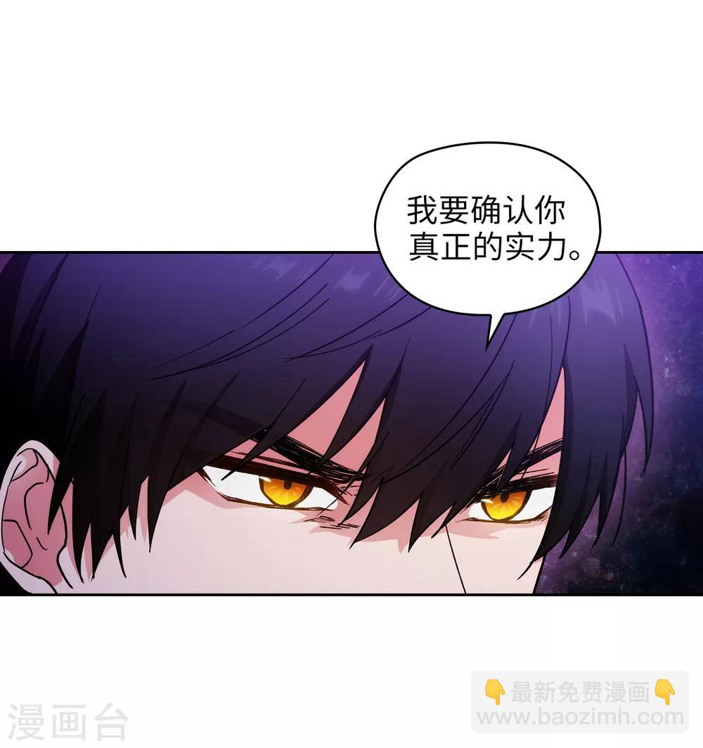 第234话 对决开始了-第238话