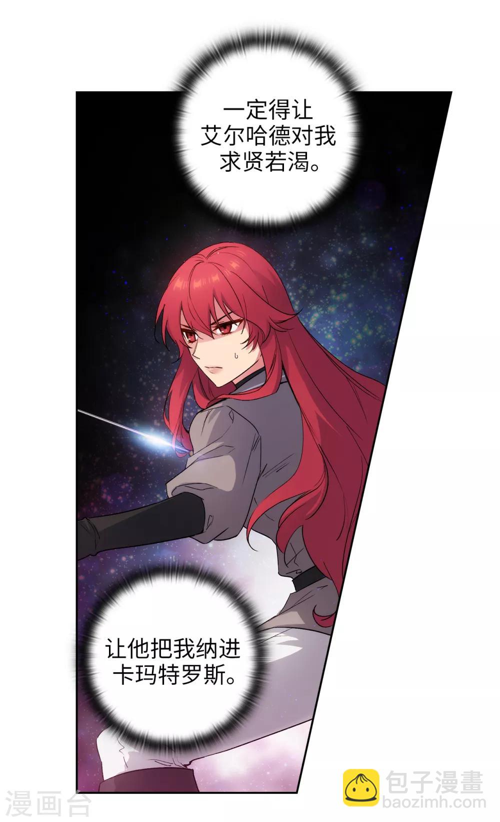 第234话 对决开始了-第238话