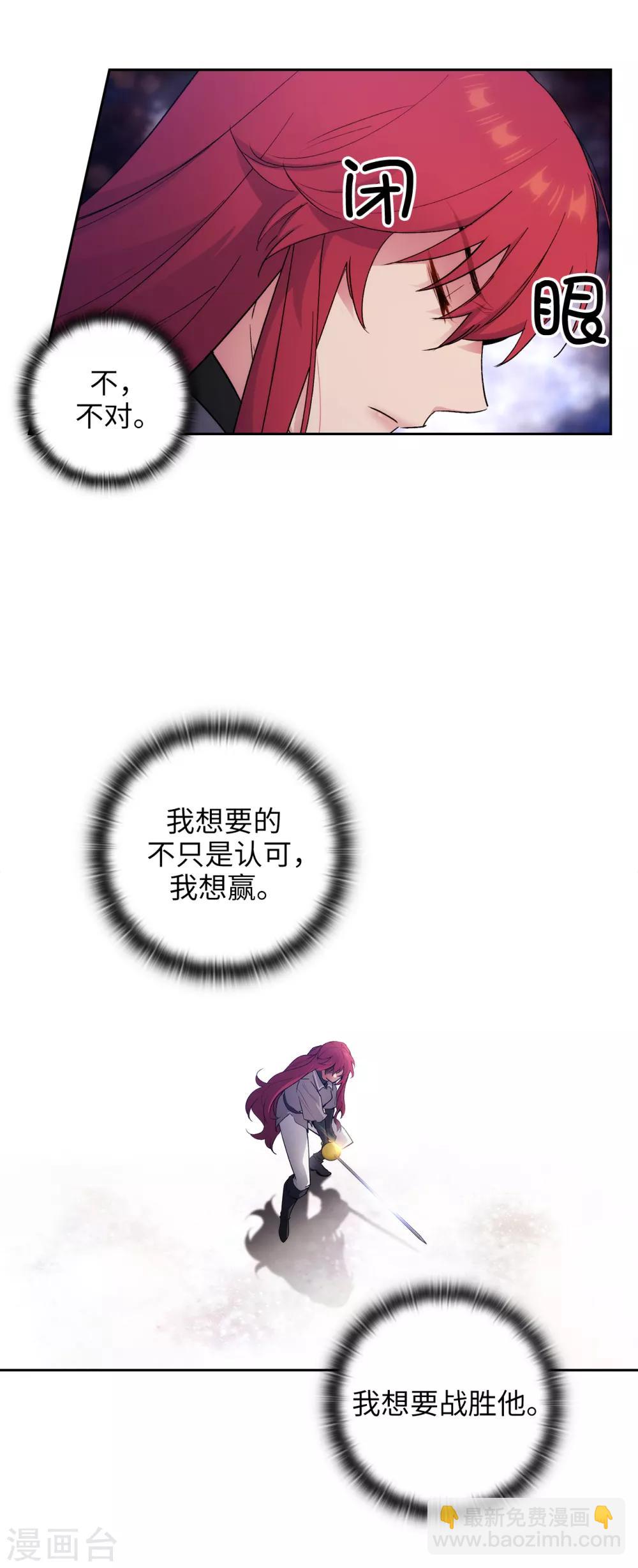 第234话 对决开始了-第238话