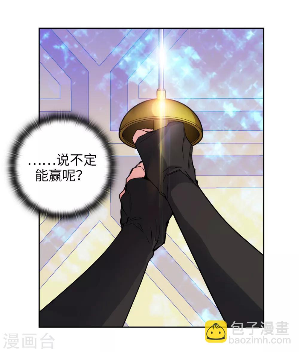 第234话 对决开始了-第238话