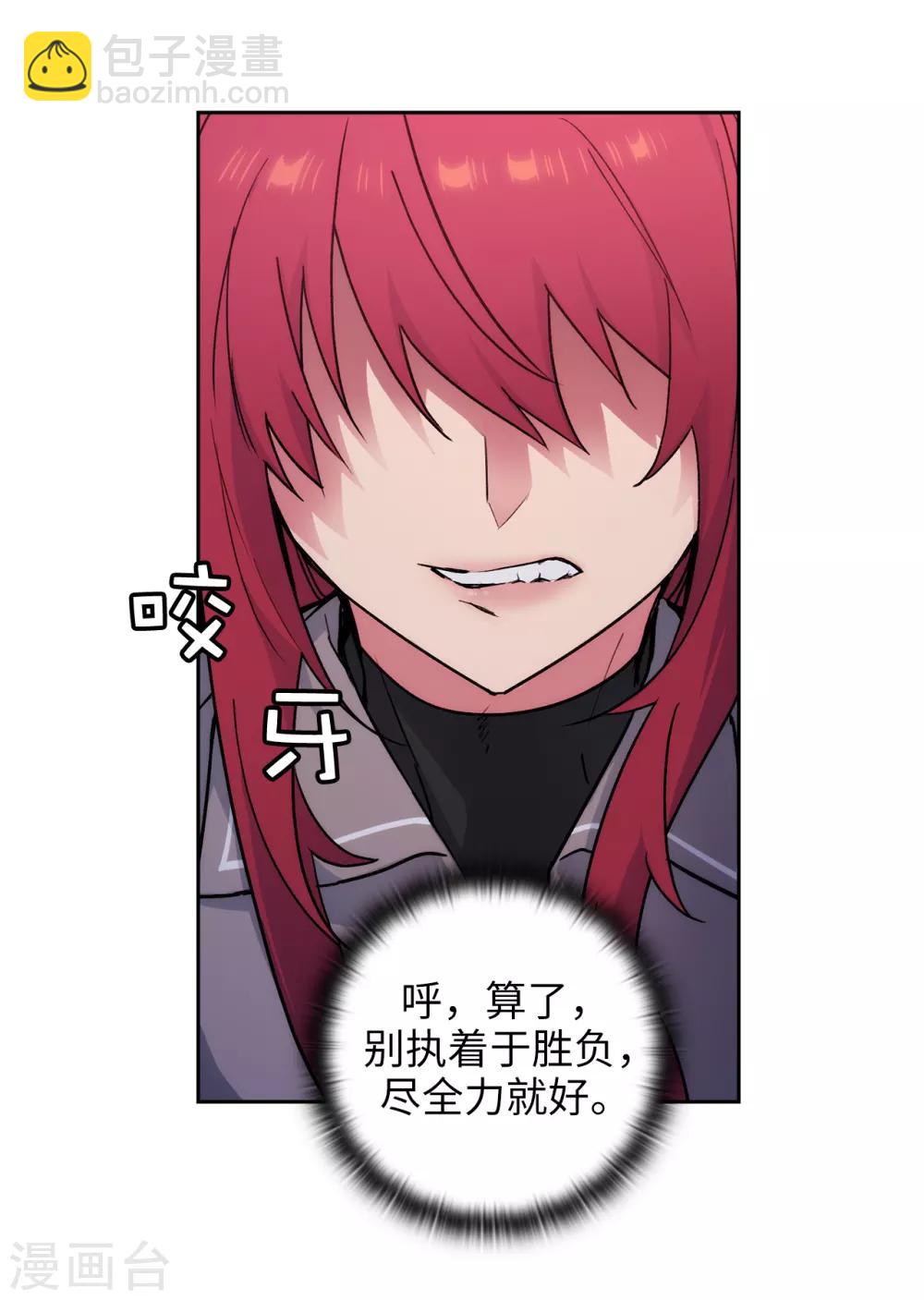 第234话 对决开始了-第238话