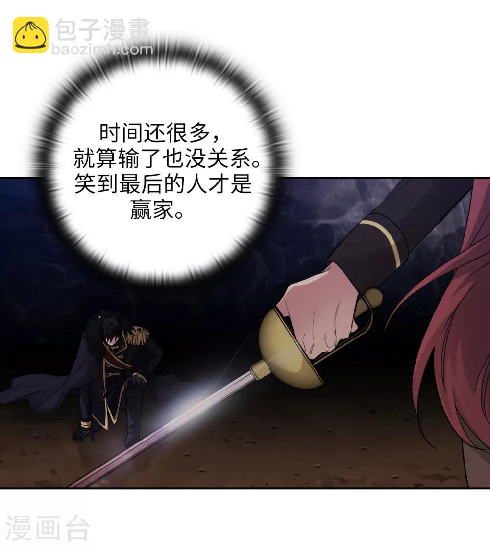 第234话 对决开始了-第238话
